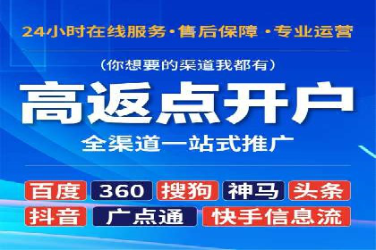 某科技公司如何通过信息流投放提升用户活跃度