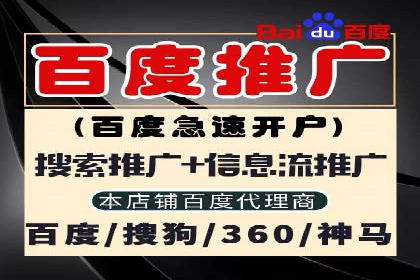信息流广告代理案例策略优化