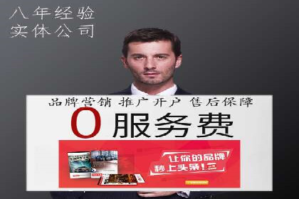 某行业巨头如何通过百度推广开户提升品牌影响力